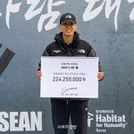 션, 올해 3·1절도 달렸다···2.2억 기부금 전달