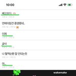 개줌마 아침부터 <b>도배</b> 예뻐요❤️