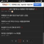 조회수 <b>조작</b> 실시간으로 <b>봄</b>