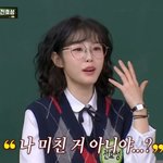 전효성, ‘<b>일베</b> 논란’ 언급 “12년 전 말실수, 스스로 충격”...