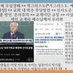 구절강해5 매<b>주일</b>10시생방송(막13 14 23, 유튜브 교회 #활공교회...
