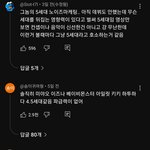 아이돌 <b>세대</b>가 그렇게 중요하냐