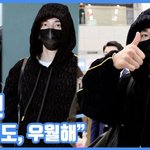 "가려도, 우월해"...현진, 독보적인 존재감