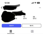 [댓글부탁해] 이거 <b>염탐계</b> 같아보임?