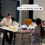 정준호이하정 딸, 미래의 장원영?‥아이브 춤추며 <b>재롱</b>