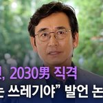 슴팬들은 회사를 왜이렇게사랑하는거임..?