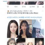하츠투하츠보단
