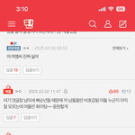 슴퀴 댓글<b>조작</b> 실시간으로 <b>봄</b>