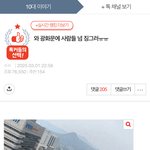 하 <b>톡</b><b>선</b> ㅂㅁㄱ 못하냐?