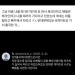 연<b>옌들</b> 이거 일부러 안하는거임?