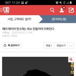 [사랑<b>ing</b>] 아 몰카강간해달란적없어