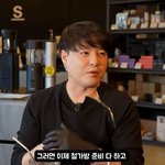 [꽃보다엽기] 커피전문가 된 노유민 "3000잔, 철가방 들고...