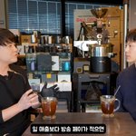 '90년대 차은우' 노유민, 커피로 건물 샀다…"홈카페=중형차...