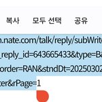 [군대] 이거 방탄까 정병이 톡선 보내려고 조작중 눌러줘