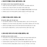 카톡 프로필로 보는 피해야될 사람이라는데