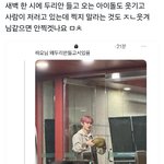 [모두드루와] 트위터 난리난 제베원 역조공