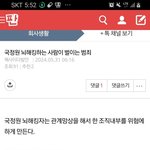 [하고싶은말] 저기.. 난 누가