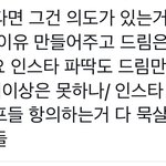 [<b>NCT</b>드림] 또 또 칠프들 이유붙여서 회사 편들어준다