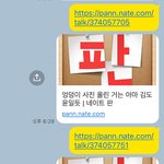 태용아 스토커 <b>김도윤</b>이 누구야?