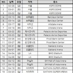 [군대] 월투 일정
