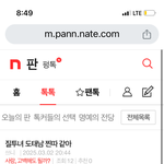 질투녀 <b>도태</b>남이 지들이 잘난 사람이래