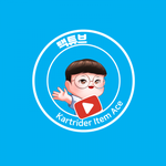 <b>카트</b>드리프트이은택34살아저씨 ㅋㅋ