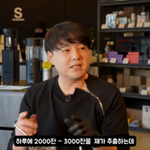 3천잔 판매, 방송 페이 적으면 출연 <b>NO</b>" (‘근황 올림픽’)