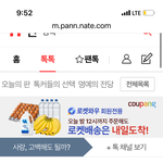 태용아 스토커들이 또 <b>범죄</b>계획 세운다