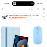 [드루와] 아이<b>패드</b> 케이스 골라주면 10키로 빠짐
