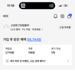 [드루와] 개강기념 12마넌 <b>쇼핑</b>^^
