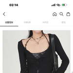 패션 잘알 <b>판녀</b> 있냐