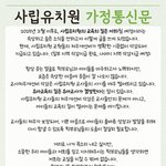 <b>사립</b>유치원 보내시는분들