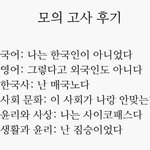 [댓글부탁해] 새벽<b>기념</b> 고2 무물해주라