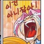 프엑 이번에 <b>처음</b> 봤는데