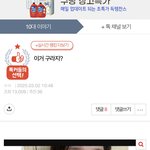 판녀들 ㅈㄴ <b>선넘네</b>