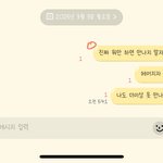 남친한테 헤어지자 했는데 안 읽네