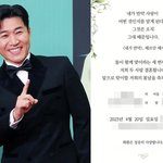 [단독]'4월의 신랑' 김종민, 청첩장 입수.."함께 맞는 세...