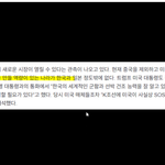 한화오션<b>주주들</b>은 무조건