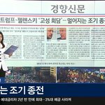 직장인 ‘거지배틀’ 경쟁 (14)