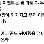 [군대] 정머글을 <b>사랑</b>하는 편