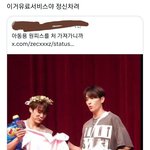 ㄷㅂ는 약간 자기 <b>새끼</b>를 호빠?로 보는거 같음