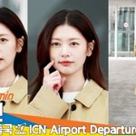 정소민, ‘우주메리미’ 청혼 하고픈 미모 (출국)[뉴스엔TV]
