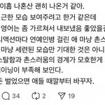 방탄 제이홉 나혼산 후기