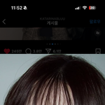 카리나 이 <b>렌즈</b> 뭐같음?