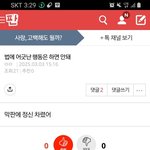 [하고싶은말] 그건 바로 당신들임