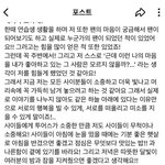 보여주기식일지라도 팬사랑 개쩌는 남돌