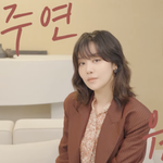 차주영 "'원경' 스태프 마음 고생 심했다…역사 고증 문제까지...