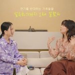 "연기활동 반대하던 父, 지금은 좋아해서 <b>뿌듯</b>"('엄메이징')[종합]