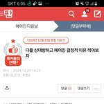 [이글작업] 자 누구임?