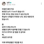 [군대] <b>얼른</b> 와서 치근대줘